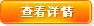 鿴